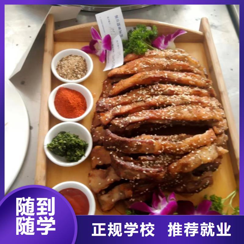 磁縣口碑好的廚師烹飪學校專業學廚師烹飪的技校