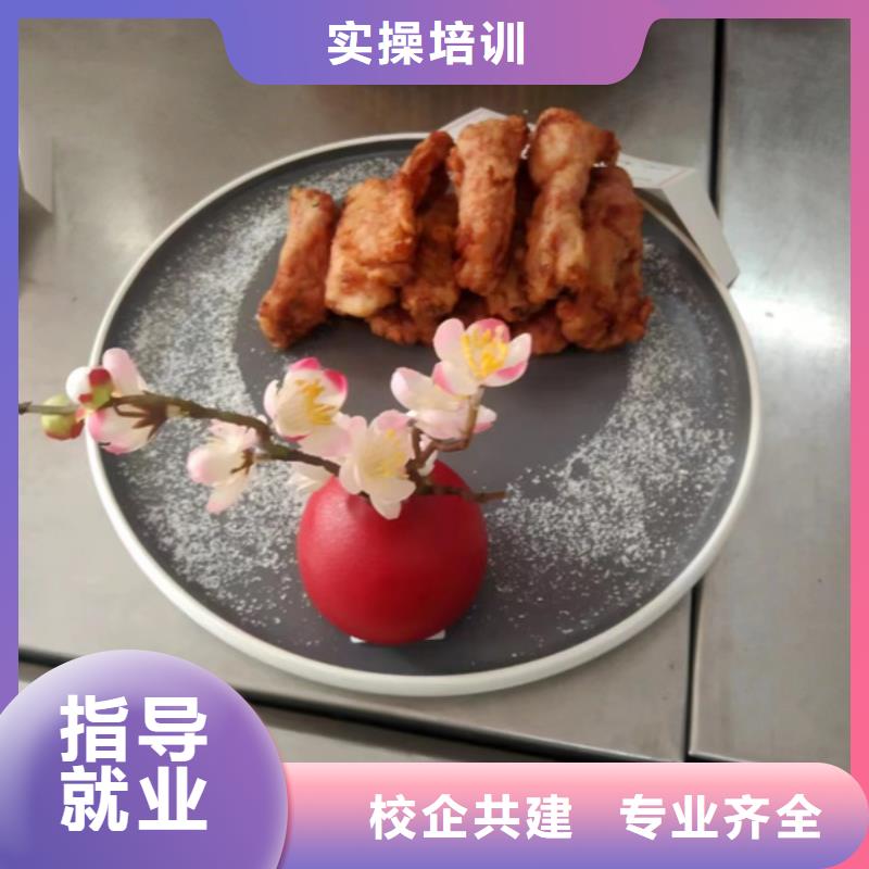 徐水烹飪職業(yè)培訓(xùn)學(xué)校學(xué)烹飪應(yīng)該去哪個(gè)技校