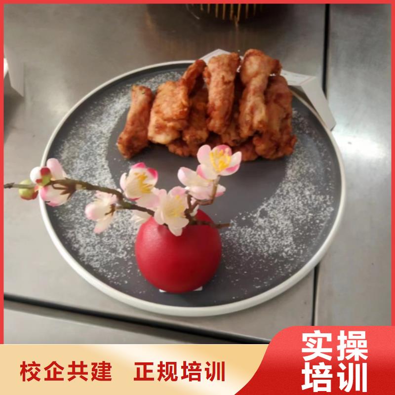 哪有好點的廚師烹飪技校|廚師烹飪技校大全|