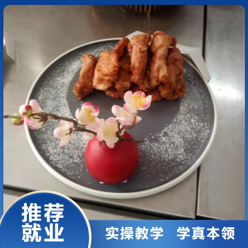學(xué)廚師烹飪?nèi)ツ睦锖脇口碑的廚師烹飪學(xué)校