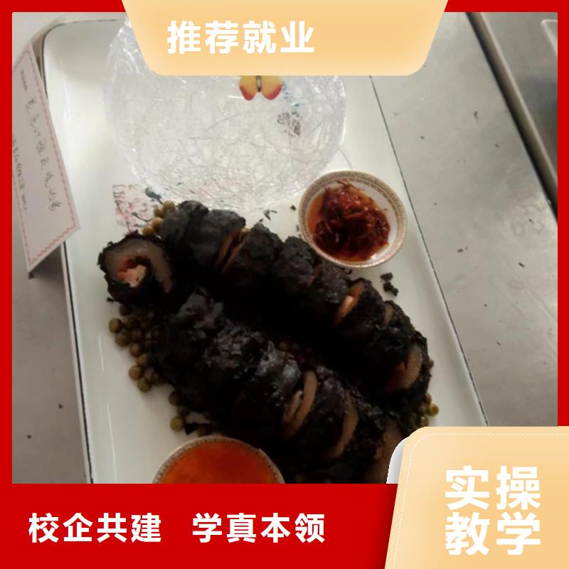 淶源廚師學(xué)校哪家好學(xué)費(fèi)多少廚師學(xué)校烹飪技校哪家好