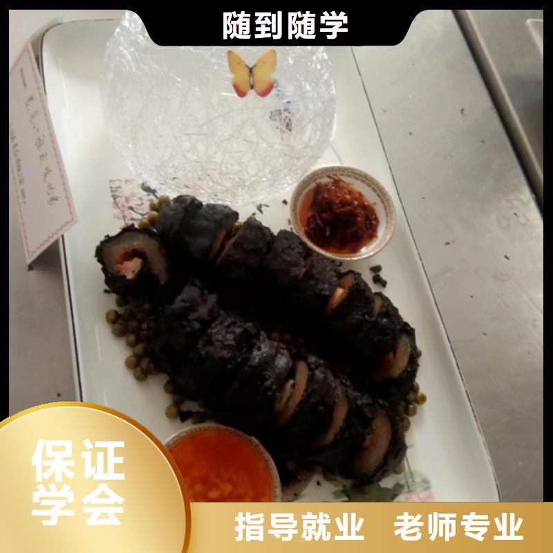 競秀附近的廚師學校哪家好有實力的廚師烹飪學校