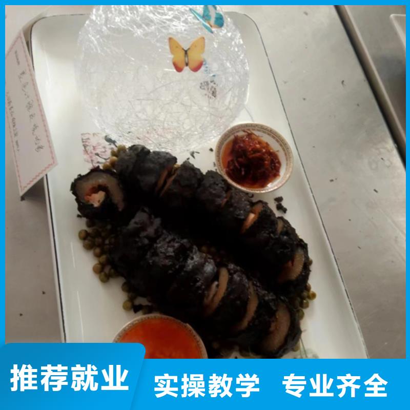 廚師技校學期學費哪家好|哪里有專業(yè)的廚師技校