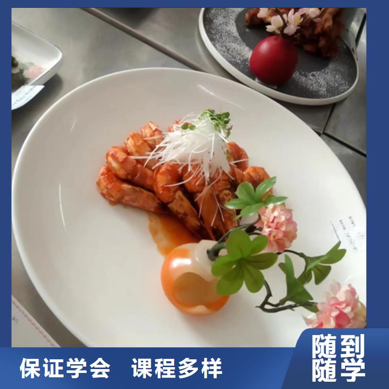 尚義專業培訓廚師烹飪的技校
