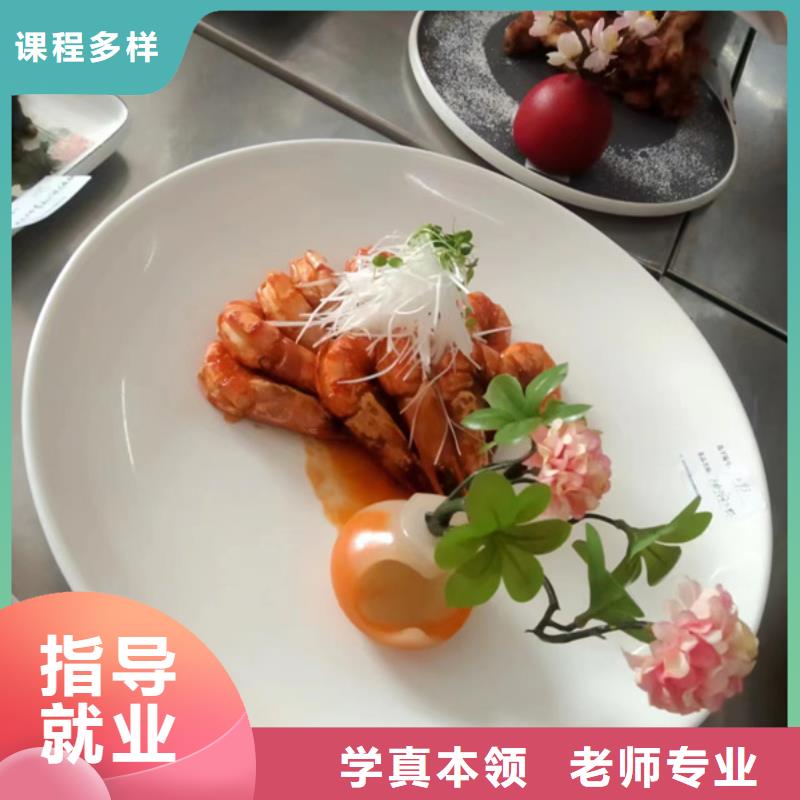 博野教學水平的廚師學校哪里有學廚師烹飪的地方