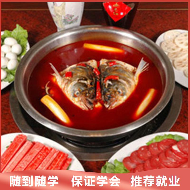 雄縣附近的廚師學校哪家好廚師烹飪技校哪家強
