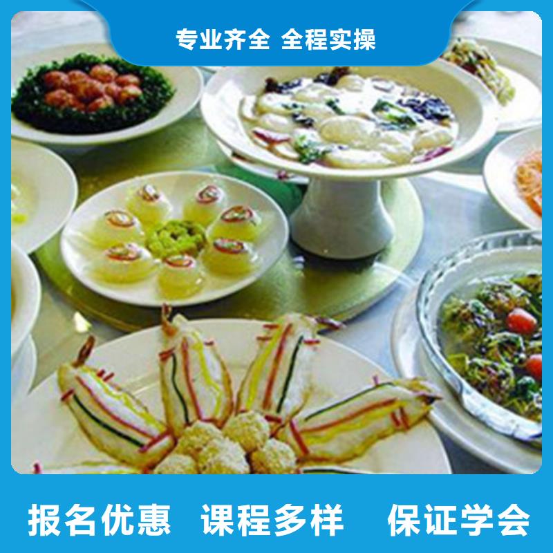 安新不學文化課的烹飪學校有沒有可以學烹飪的學校