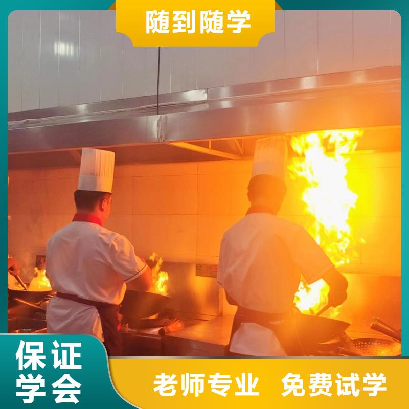 廚師烹飪短期培訓學校|專業廚師烹飪學校是哪家