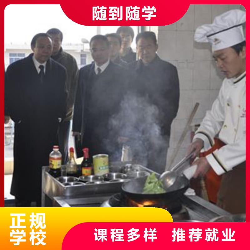 不學文化課的廚師學校|較好的烹飪技校是哪家