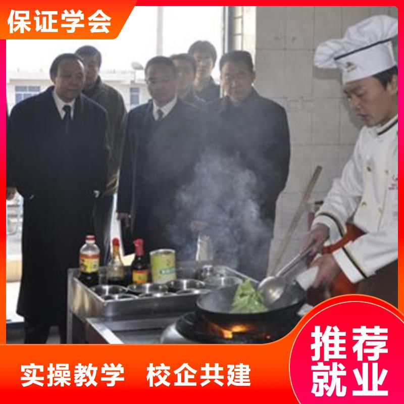 口碑好的廚師烹飪技校|廚師烹飪技能培訓班|
