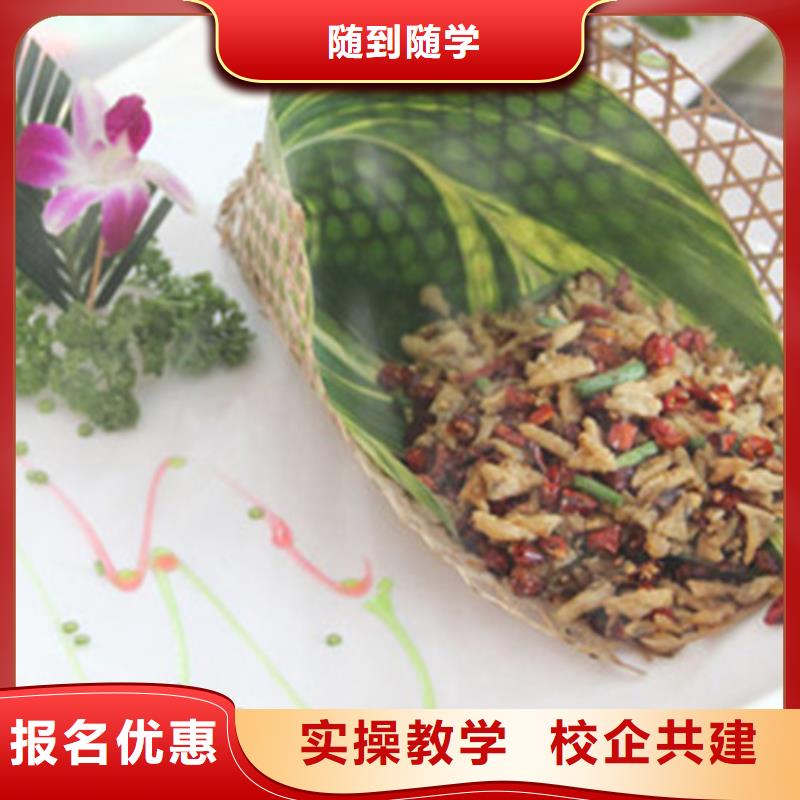 有沒有可以學烹飪的學校|周邊的廚師學校哪家好