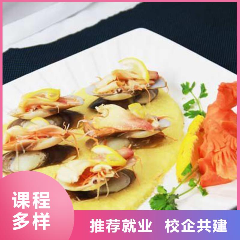 路南厨师技校烹饪学校烹饪技校哪家好学费多少