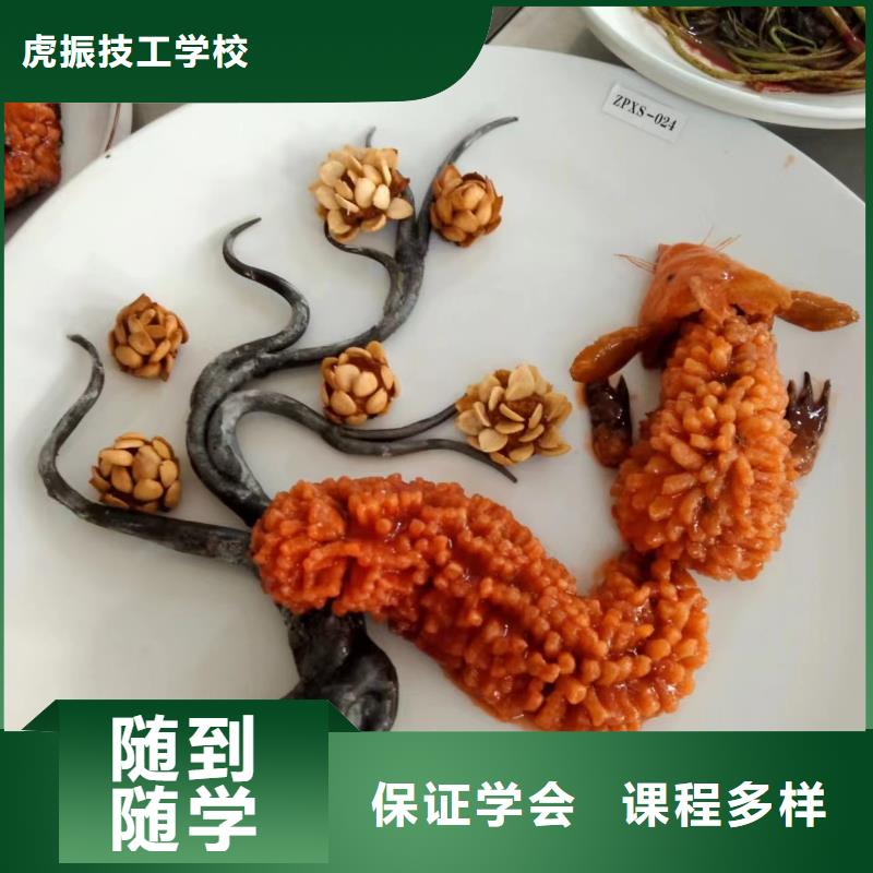 定興廚師烹飪培訓(xùn)機構(gòu)排名廚師烹飪學(xué)校大全