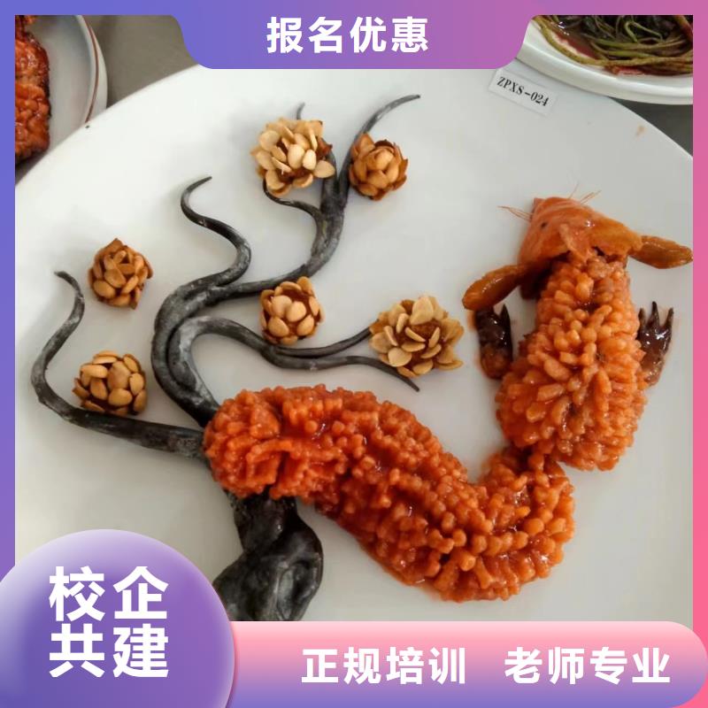 蠡縣學(xué)廚師烹飪的學(xué)校哪家好學(xué)烹飪一年學(xué)費(fèi)多少錢(qián)