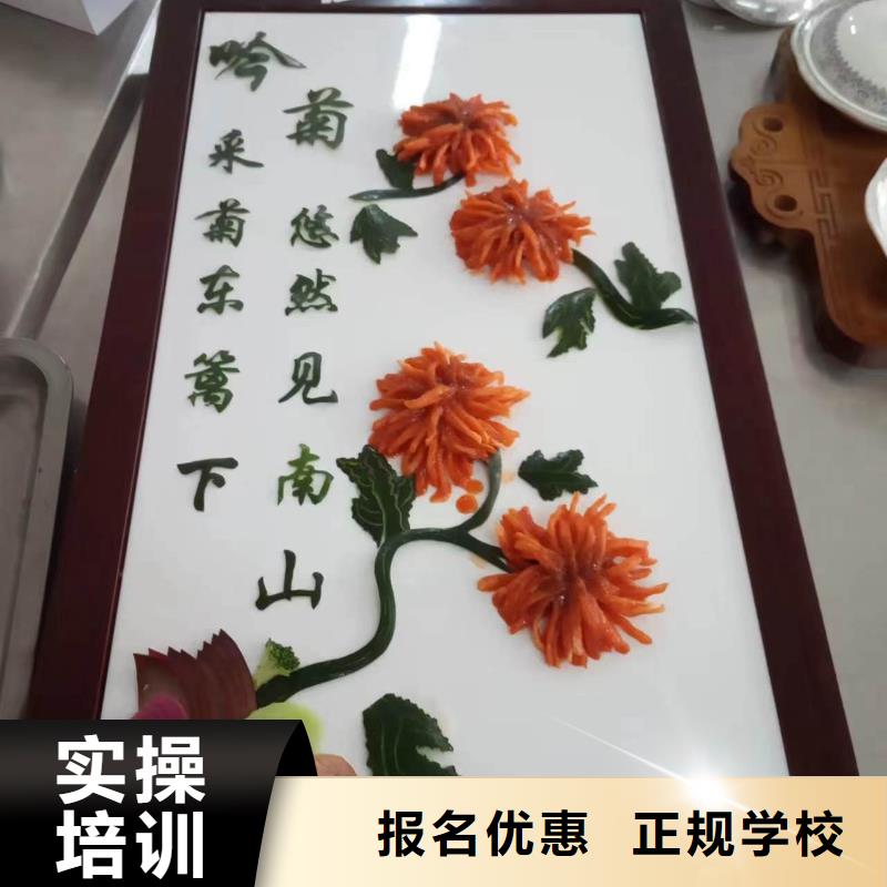 容城不學文化課的廚師技校教廚師烹飪的技校有哪些