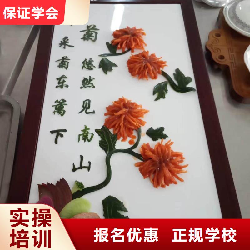 張北周邊的烹飪技校哪家好