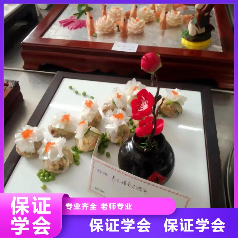 定州烹飪職業培訓學校排名前十的廚師烹飪學校