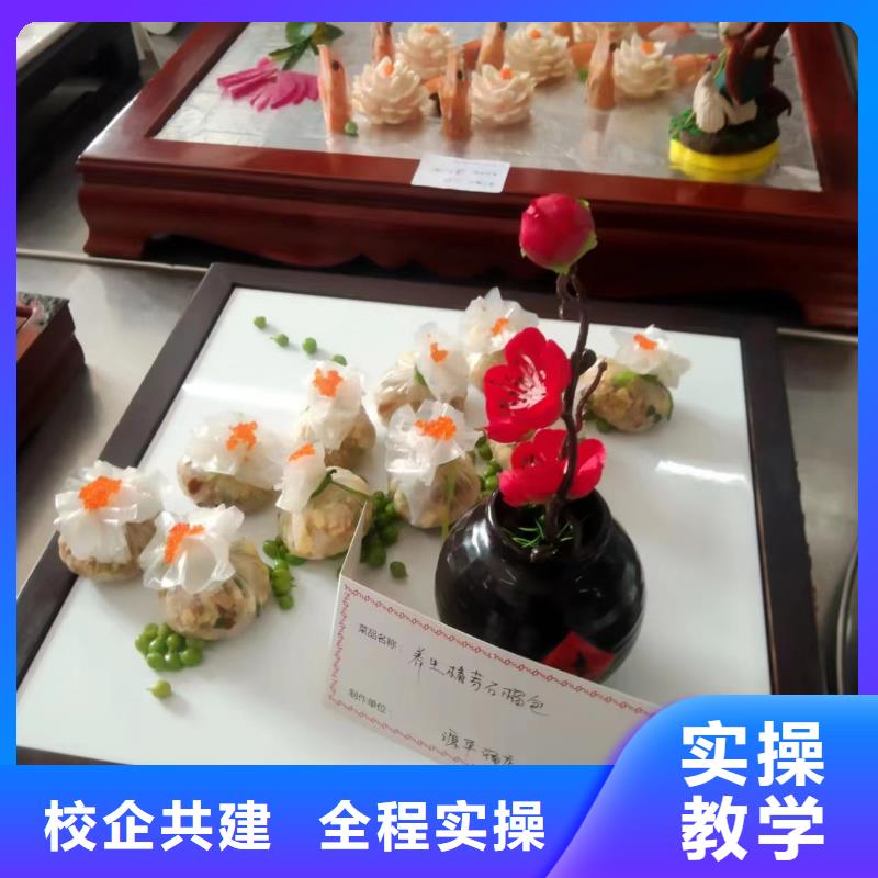安國廚師技校烹飪學校教學水平的廚師學校