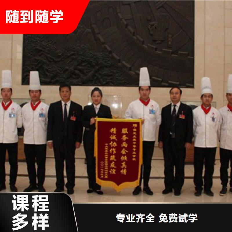廚師技校排名的學校|學廚師技術拿學歷雙豐收