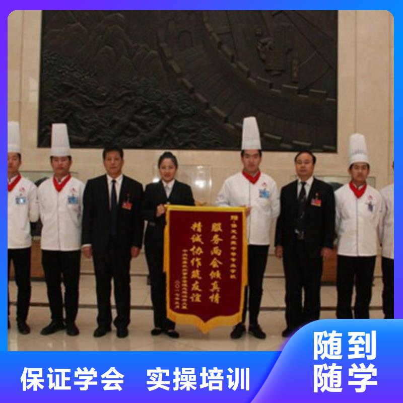 蠡縣附近的廚師學校哪家好學廚師應該去哪個技校