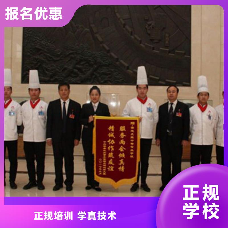 曲陽廚師烹飪培訓學校排名學廚師烹飪技術咋選技校