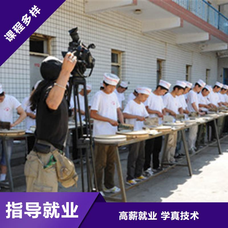 淶源有哪些好的廚師烹飪技校哪個(gè)學(xué)校有學(xué)廚師烹飪的