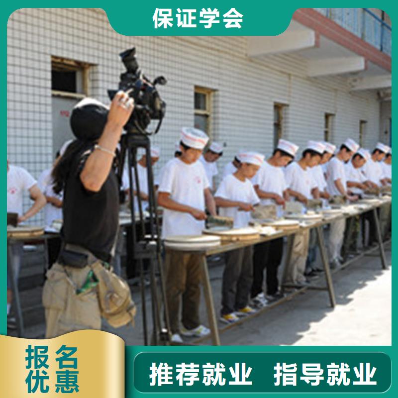 撫寧附近的烹飪技校哪家好廚師烹飪學校大全