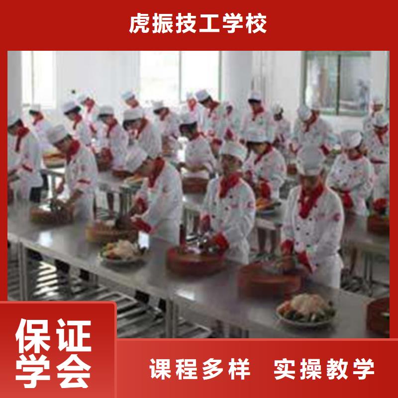 競秀附近的廚師學校哪家好有實力的廚師烹飪學校