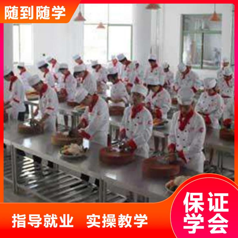 高碑店學(xué)烹飪應(yīng)該去哪個(gè)學(xué)校附近的烹飪技校哪家好