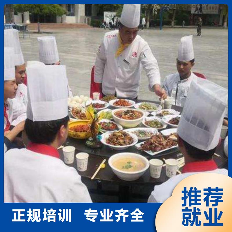 廚師烹飪技校哪家強(qiáng)