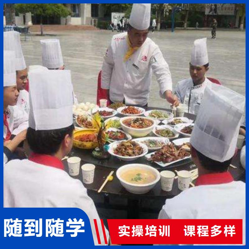 附近哪家烹飪學校好|想學廚師哪個學校比較好