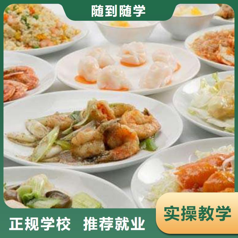學廚師烹飪一般都去哪里哪個技校有學廚師烹飪的
