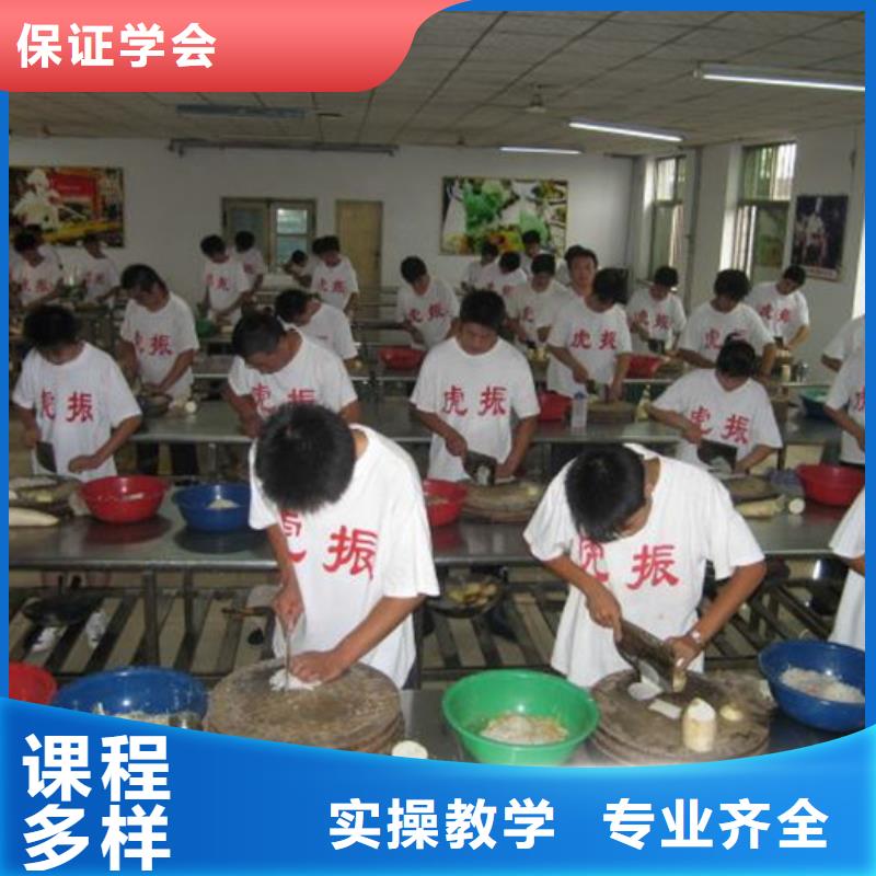 博野烹飪職業培訓學校學廚師應該去哪個技校