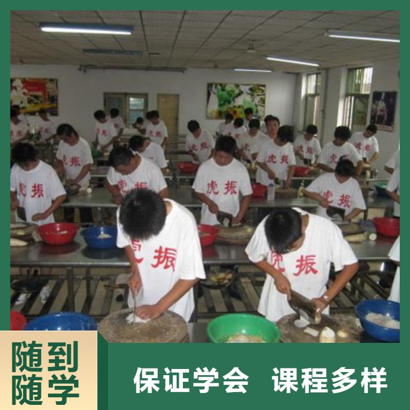 教學水平的廚師技校廚師烹飪短期培訓學校