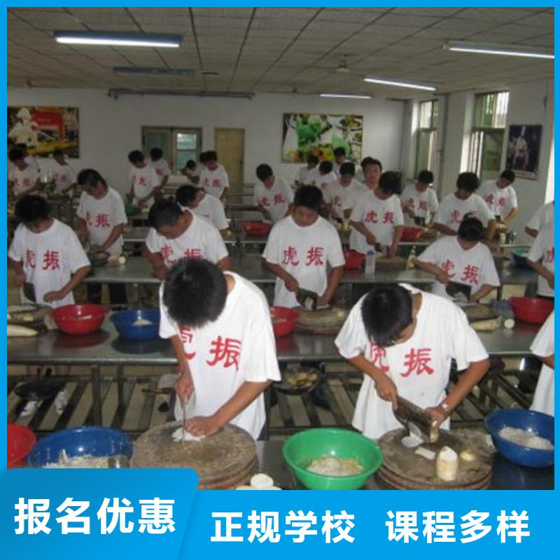 張北廚師烹飪學校招生電話