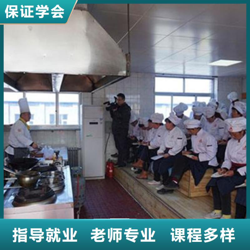 競秀學廚師烹飪的技校哪家好廚師烹飪學校招生電話