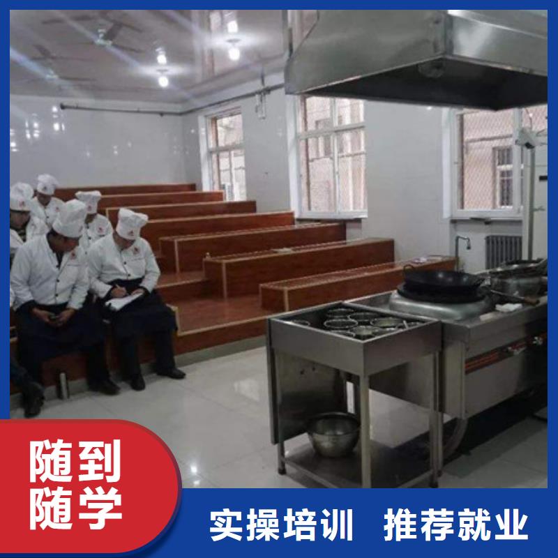 虎振厨师技校好不好厨师烹饪技校招生简章