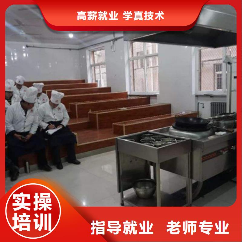 陽原教廚師烹飪的技校有哪些