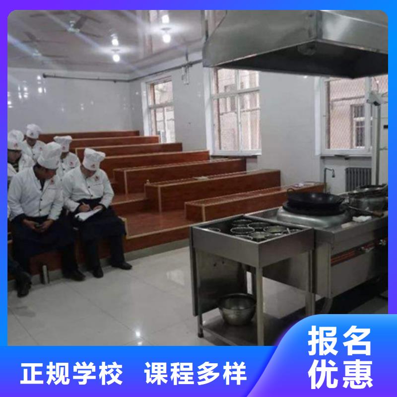 虎振廚師學校口碑好廚師學校哪家好學費多少
