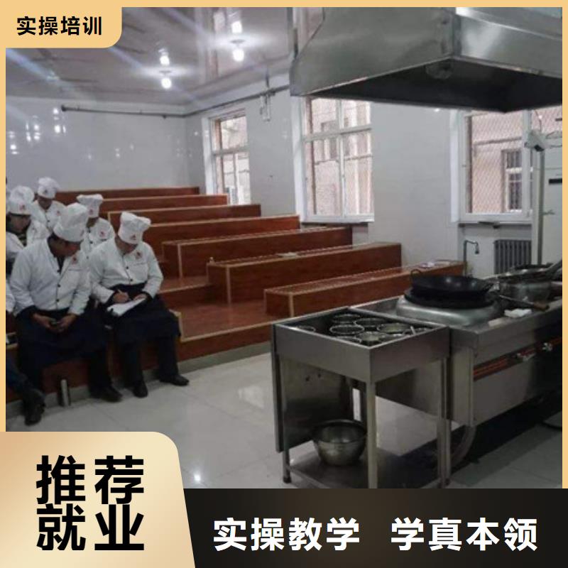 高陽廚師技校烹飪學校哪家好廚師烹飪技校排行榜