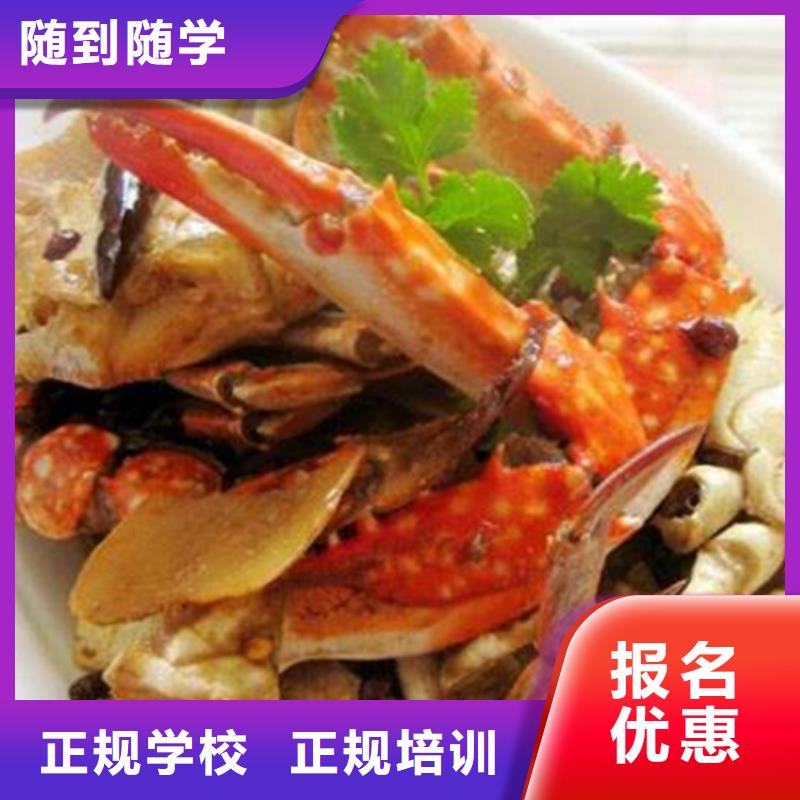 滿城學廚師烹飪去哪里比較好學烹飪應該去哪個技校