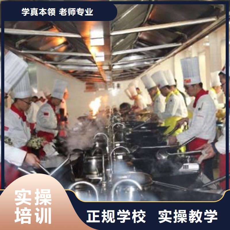定州烹飪職業培訓學校排名前十的廚師烹飪學校