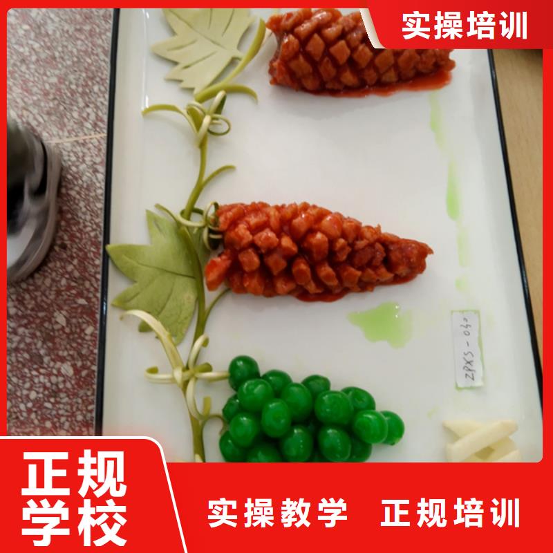 徐水烹飪職業(yè)培訓(xùn)學(xué)校學(xué)烹飪應(yīng)該去哪個(gè)技校