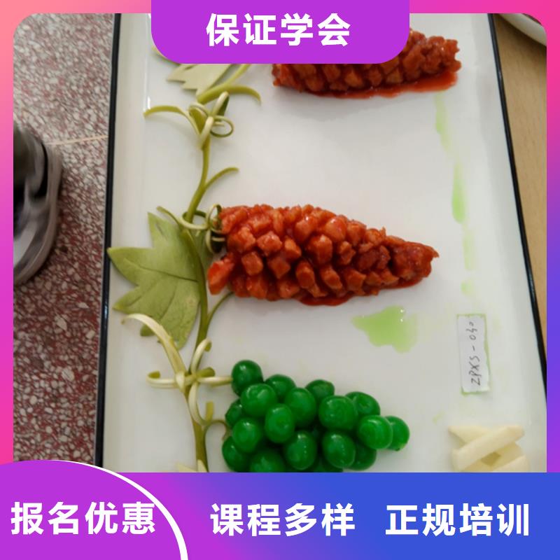 曲陽排名前十的廚師烹飪技校哪里有學廚師烹飪的地方