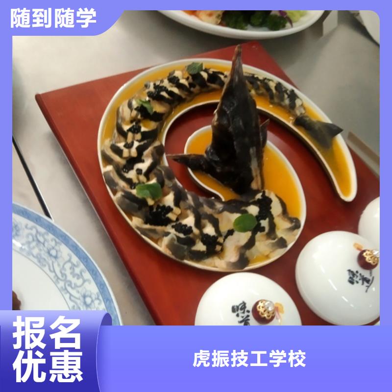定州專業(yè)廚師烹飪技校是哪家有實(shí)力的廚師烹飪技校