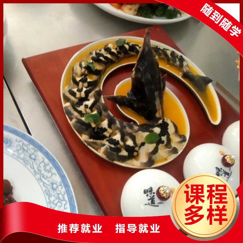 盧龍不學文化課的烹飪技校有沒有可以學烹飪的技校