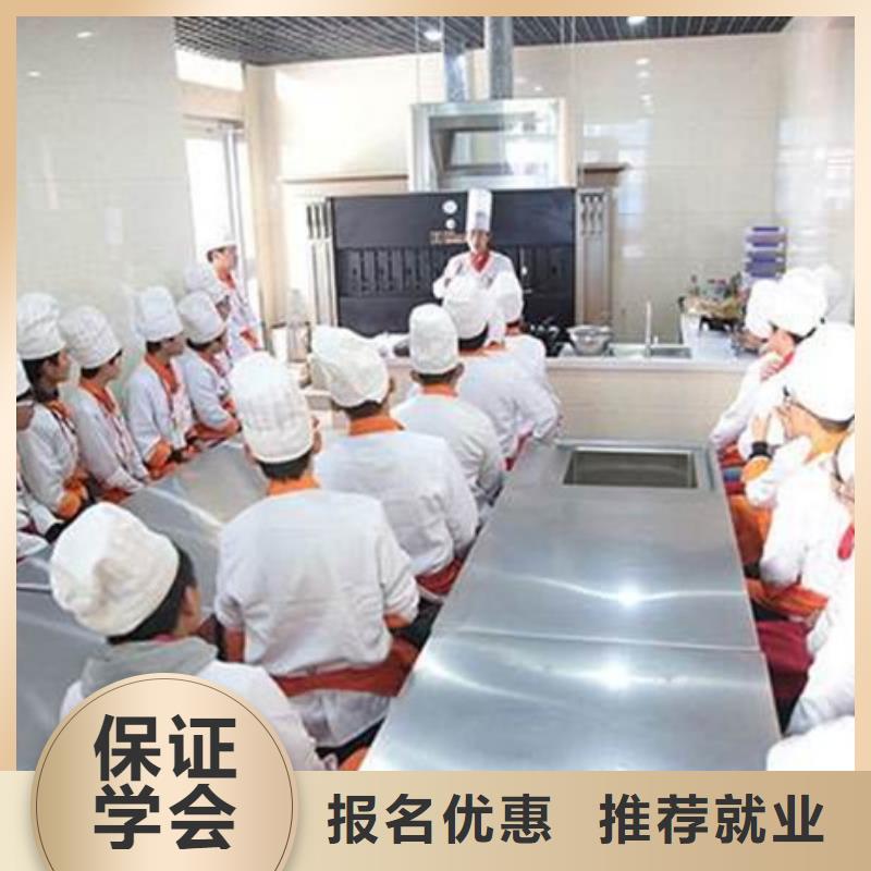 廚師培訓烹飪培訓學校|不亂收費正規辦學