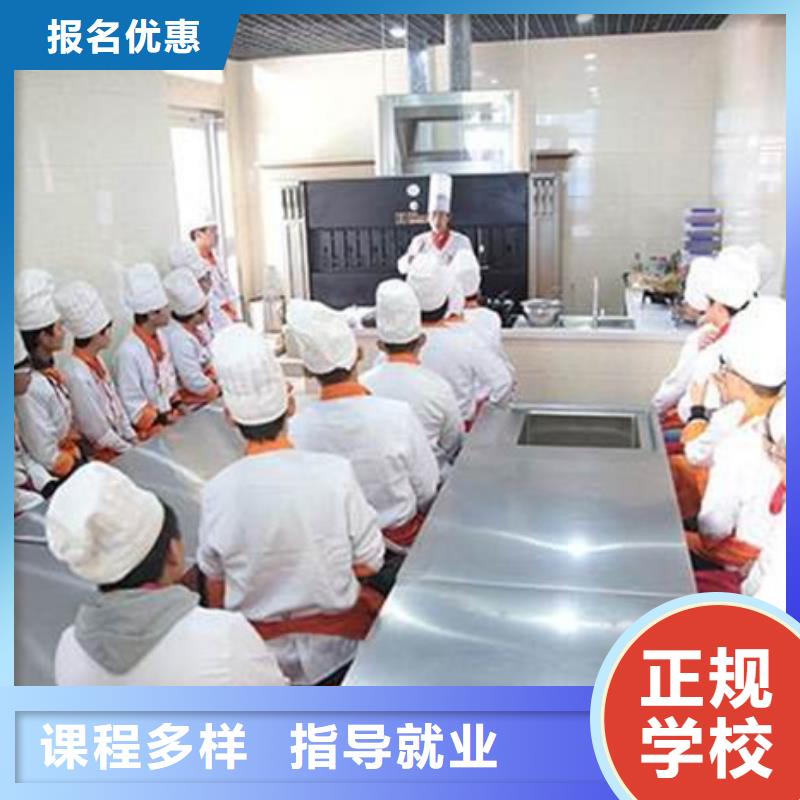 廚師烹飪學校排行榜|學廚師烹飪去哪里比較好