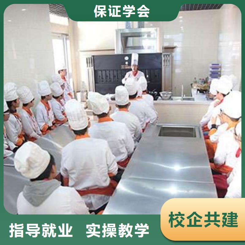 清苑學廚師烹飪的技校哪家好專業(yè)培訓(xùn)廚師烹飪的技校
