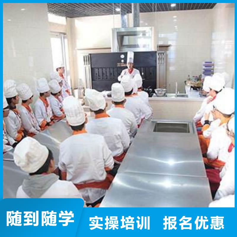 安新學廚師烹飪的技校有哪些有沒有可以學廚師的學校